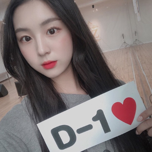 주은 학폭논란(사진=아리아나 공식 인스타그램 캡처)